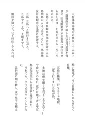 サンプル画像 No.1