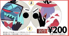 VoxVal両A面呼び合いウチワ