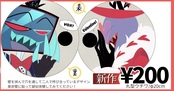 VoxVal両A面呼び合いウチワ