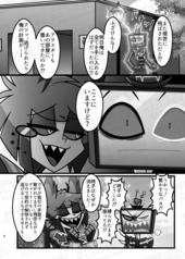 Sample No.3