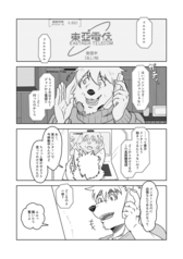 サンプル画像 No.3