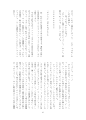 サンプル画像 No.6