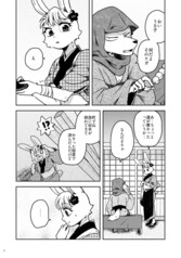 サンプル画像 No.3