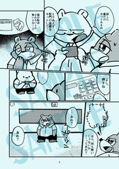 サンプル画像 No.5