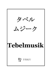 サンプル画像 No.1