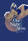 Our Night Alone