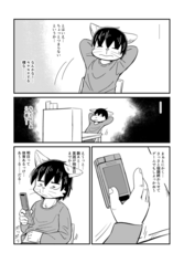 サンプル画像 No.3