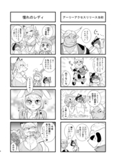 サンプル画像 No.4