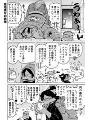 サンプル画像 No.1