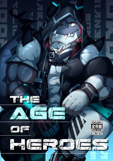 THE AGE OF HEROES
