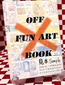 OFF FUN ART BOOK