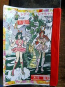 スーパーレディレナちゃん第７部