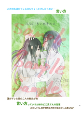 サンプル画像 No.2