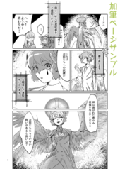 サンプル画像 No.4