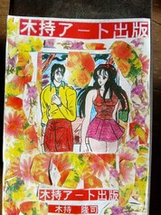 サンプル画像 No.1