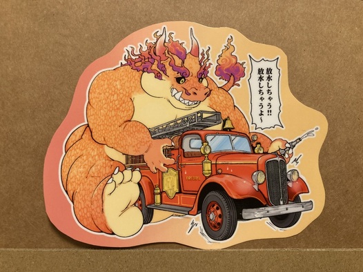 ドラゴンステッカー012