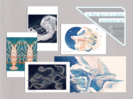 ポストカード5枚セット・in the sea of colors