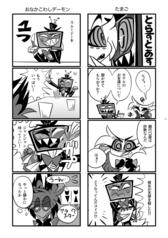 サンプル画像 No.3