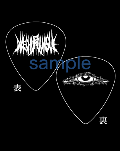 メタルロゴギターピック