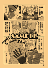 サンプル画像 No.3