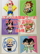 【ウチノコ】スクエアシールセット全6種