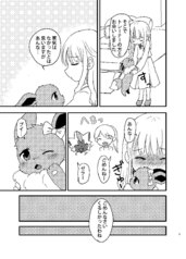 サンプル画像 No.3