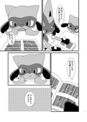 サンプル画像 No.2