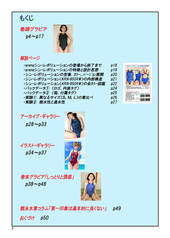 サンプル画像 No.1