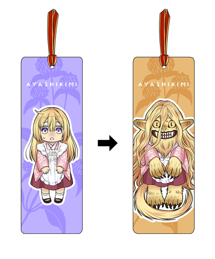 しきみチェンジングしおり