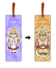 しきみチェンジングしおり