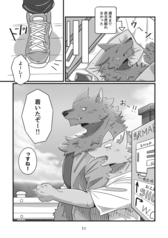 サンプル画像 No.6