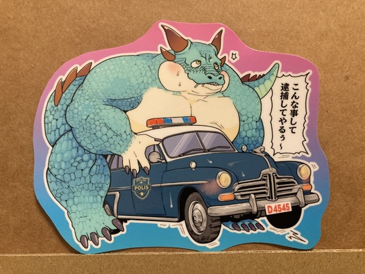 ドラゴンカーセックスステッカー09