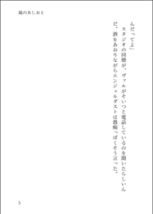 サンプル画像 No.5