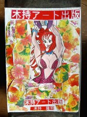 サンプル画像 No.4