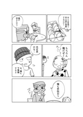 サンプル画像 No.4