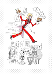 サンプル画像 No.6