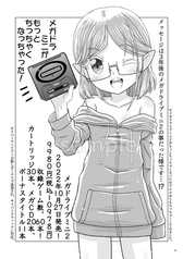 Sample No.6