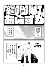 サンプル画像 No.2