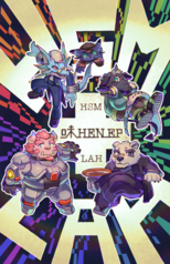 HSM＋LAH 味HEN EP 【DLカード版】