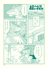 サンプル画像 No.4