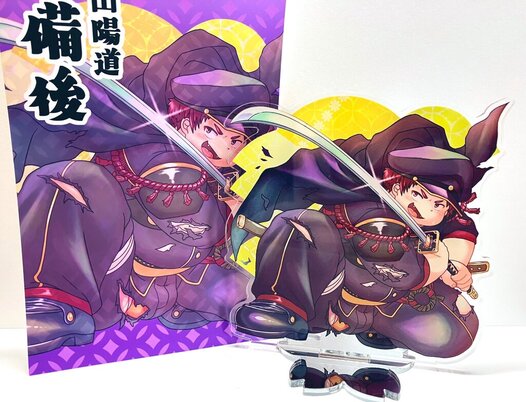 アクリルスタンド第六弾　備後