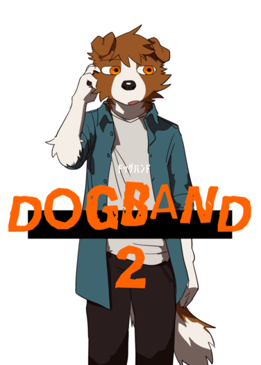 DOGBAND 02