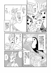 サンプル画像 No.2