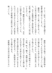 サンプル画像 No.4