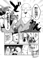 サンプル画像 No.4