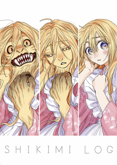 SHIKIMI LOG