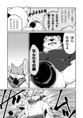 サンプル画像 No.3