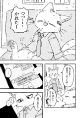 サンプル画像 No.5