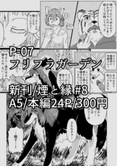 サンプル画像 No.4