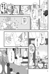 サンプル画像 No.3